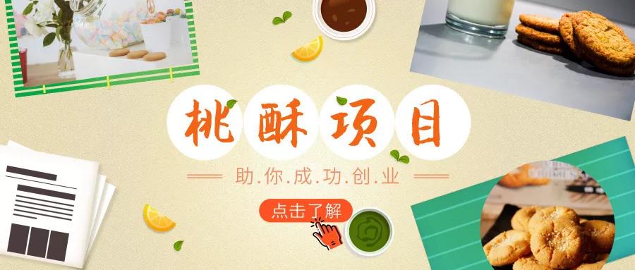 想知道未來十年什么項目賺錢嗎？