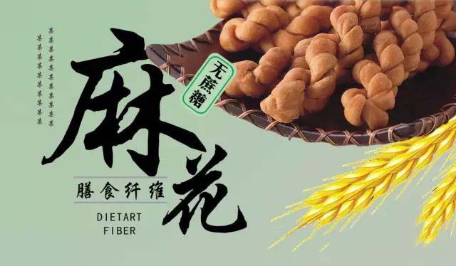 麻花手工工藝到機(jī)械生產(chǎn)，到底有什么優(yōu)勢(shì)